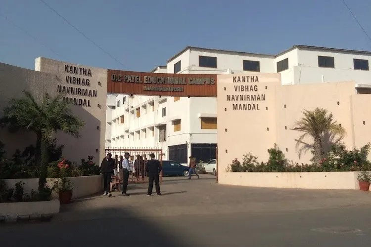 Main entrance of the D. C. Patel Educational Campus, marked with the KANTHA VIBHAG NAVNIRMAN MANDAL signage